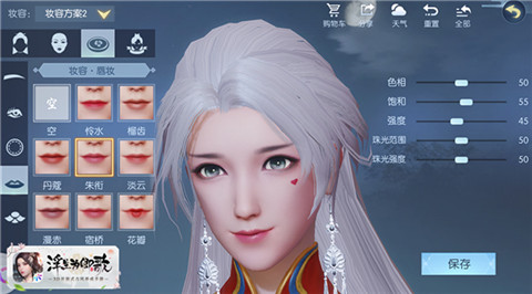 品貌非凡《浮生为卿歌》妆容征集大赛优秀作品大赏_游戏资讯-游民部落(gamecolg.com)