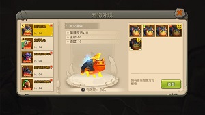 四灵圣兽化身萌宠《疯狂原始人》开启新篇章_游戏资讯-游民部落(gamecolg.com)