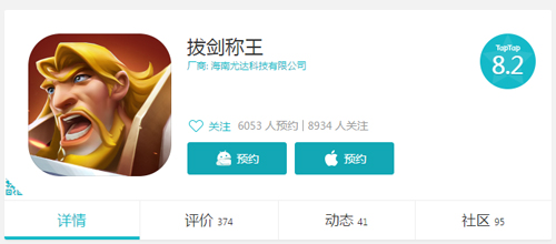 颠覆传统策略细数《拔剑称王》独家亮点_游戏资讯-游民部落(gamecolg.com)