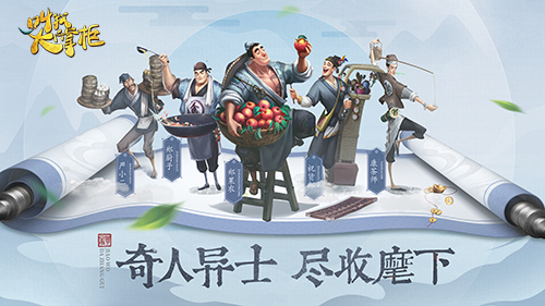 宋时旧事《叫我大掌柜》汴梁中秋大事件_游戏资讯-游民部落(gamecolg.com)