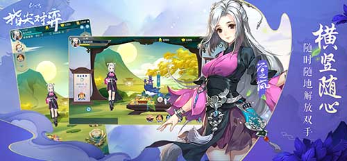 武侠自走棋《剑网3指尖对弈》公测定档11月12日!_游戏资讯-游民部落(gamecolg.com)