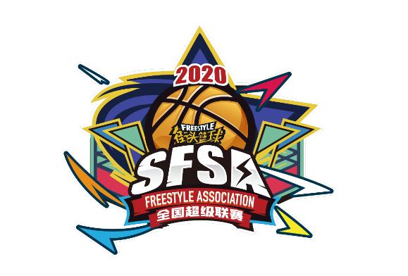 让线下变得更亲民《街头篮球》SFSA版本重大改版_游戏资讯-游民部落(gamecolg.com)