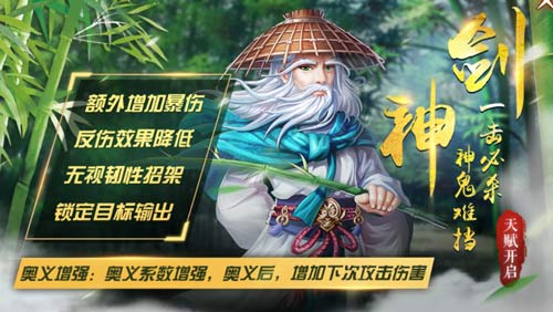 《侠客风云传OL》太极两仪周身游一剑霜寒十四州_游戏资讯-游民部落(gamecolg.com)