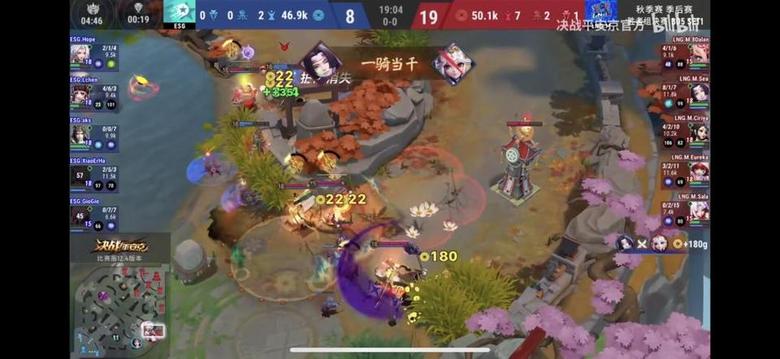 蓝麒斗黑骏!OPL秋季赛总决赛今日开启_游戏资讯-游民部落(gamecolg.com)
