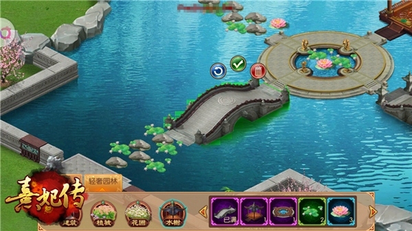 墨书新岁《熹妃传》皇子学院今日开课_游戏资讯-游民部落(gamecolg.com)