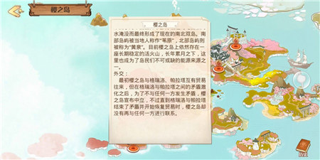 神之国度了解一下《食之契约》新地图帕拉塔开放_游戏资讯-游民部落(gamecolg.com)