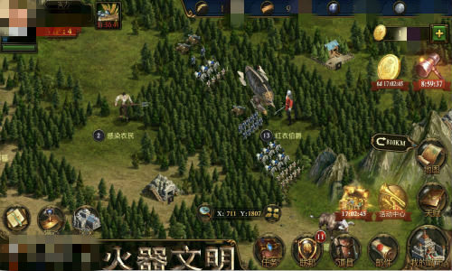 再现新航路大时代《火器文明》首测辉煌开启_游戏资讯-游民部落(gamecolg.com)