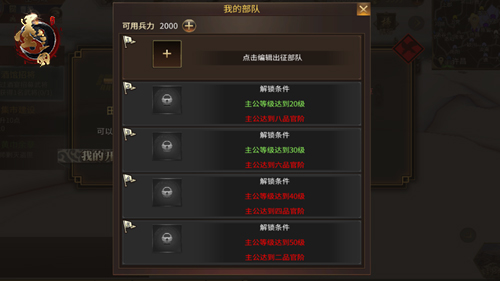 问鼎中原《墨三国》得资源者得天下_游戏资讯-游民部落(gamecolg.com)