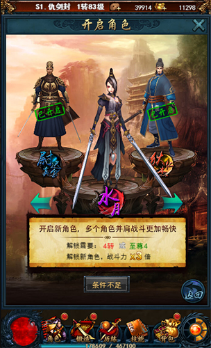 电魂打造《狄仁杰之四大天王》同名正版H5游戏_游戏资讯-游民部落(gamecolg.com)