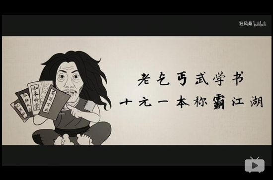 《暴走英雄坛》魔性主题曲引爆弹幕_游戏资讯-游民部落(gamecolg.com)