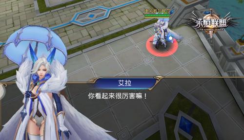 天空之城加载完成《永恒联盟》8月初公测_游戏资讯-游民部落(gamecolg.com)