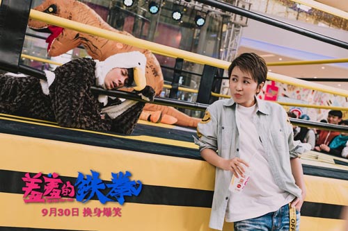 《西虹市首富》没马丽龙腾传世里她仍是女主_游戏资讯-游民部落(gamecolg.com)