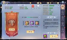 好游戏不伤肝快来《莽荒纪2018》宗门晚宴养生吧