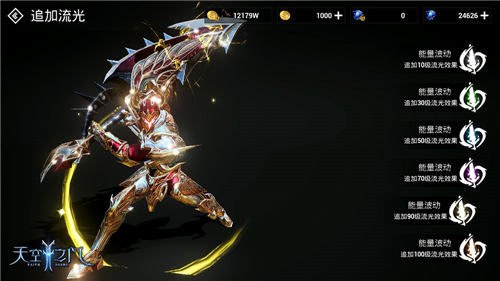 UE4的团战与众不同《天空之门》PVP玩法血战全服_游戏资讯-游民部落(gamecolg.com)