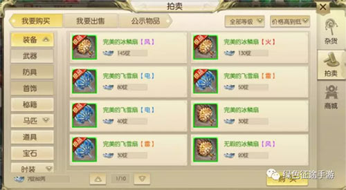 《绿色征途》手游开测万人同屏战报喜人_游戏资讯-游民部落(gamecolg.com)