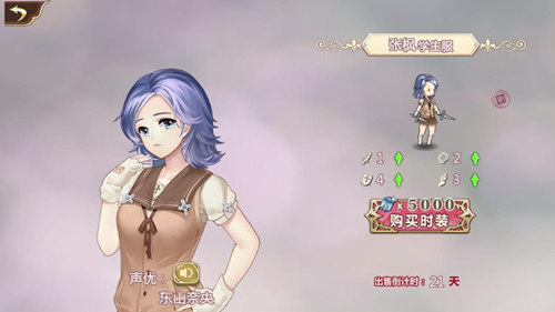 最后的狂欢《姬魔恋战纪》奉上开学季大礼包_游戏资讯-游民部落(gamecolg.com)