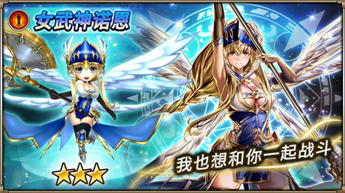《神域召唤》新外传“苍穹之记忆”上线_游戏资讯-游民部落(gamecolg.com)