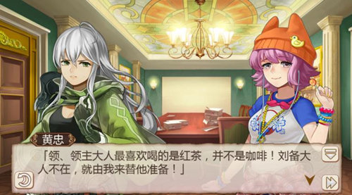 《姬魔恋战纪》黄忠上演后宫争宠戏码_游戏资讯-游民部落(gamecolg.com)