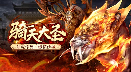 陈小春游戏笔记流出:满眼都是龙腾传世坐骑_游戏资讯-游民部落(gamecolg.com)