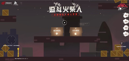 《逗斗火柴人》小范围欢斗测试进行中!_游戏资讯-游民部落(gamecolg.com)