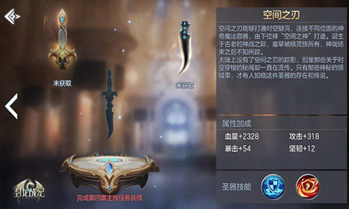 传世之神器《封龙战纪》开启圣器寻觅之旅_游戏资讯-游民部落(gamecolg.com)