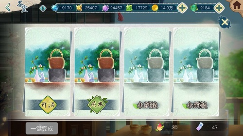 《茗心录》iOS上线首周下载量破150万_游戏资讯-游民部落(gamecolg.com)