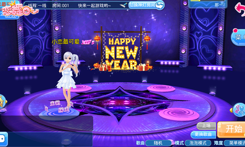 《恋舞OL》新版今日上线!“猪年狂欢”嗨翻新春_游戏资讯-游民部落(gamecolg.com)