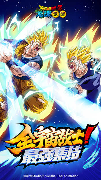 重磅IP大作《龙珠觉醒》预计2月底全渠道首发_游戏资讯-游民部落(gamecolg.com)