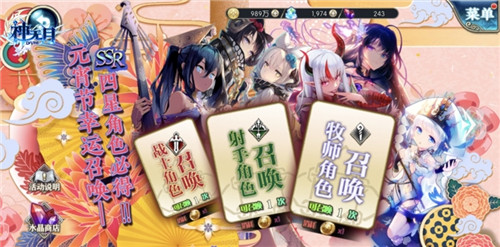 《神无月》元宵节新时装今日上线!_游戏资讯-游民部落(gamecolg.com)