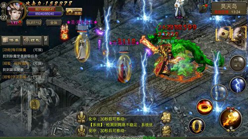 所向披靡《霸刀战神》二月新篇天魔降世_游戏资讯-游民部落(gamecolg.com)