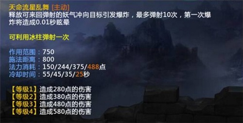 《梦三国手游》郭嘉降世张角颠覆挑战_游戏资讯-游民部落(gamecolg.com)
