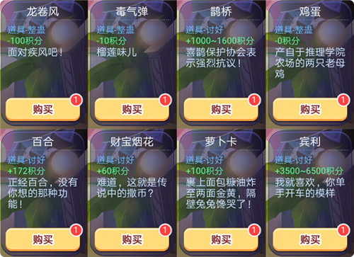 《推理学院》制作人邀您一起聊聊全新版本的改变_游戏资讯-游民部落(gamecolg.com)
