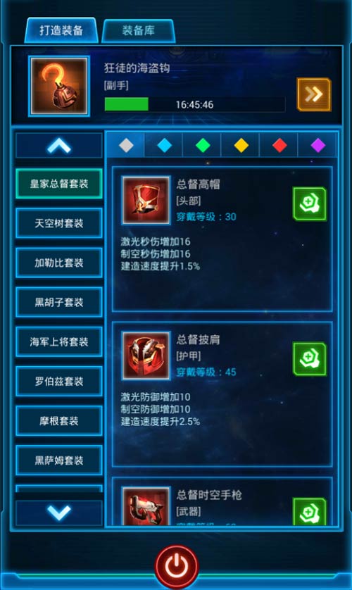 是时候上天了《银河战舰》月球版本今日公测_游戏资讯-游民部落(gamecolg.com)
