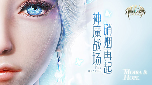 开启英雄史诗新篇章《封龙战纪》跨服家族战上线_游戏资讯-游民部落(gamecolg.com)