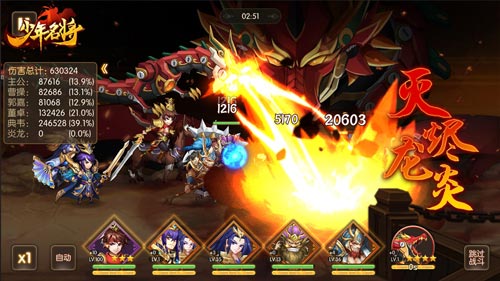 叱咤九州《少年名将》上古神兽辉耀三国_游戏资讯-游民部落(gamecolg.com)