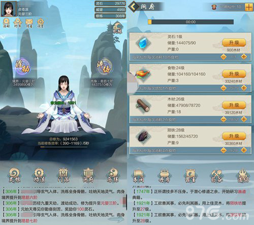 小说自由“玩”《玄元剑仙》你就是主角_游戏资讯-游民部落(gamecolg.com)