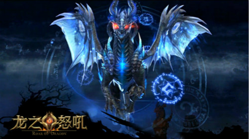 光与影《龙之怒吼》最经典的龙神魔幻世界_游戏资讯-游民部落(gamecolg.com)