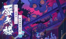 《阴阳师:百闻牌》安卓计费测试定档10月