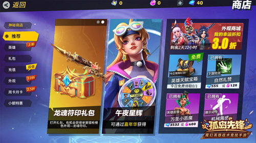 辞旧迎新有壕礼《孤岛先锋》元旦开启惊喜风暴_游戏资讯-游民部落(gamecolg.com)