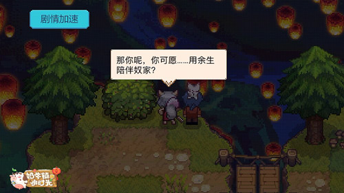 相逢迎新年《奶牛镇的小时光》球球伴你过大年_游戏资讯-游民部落(gamecolg.com)