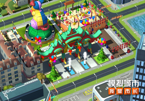 《模拟城市:我是市长》用鼠年建筑为城市招财纳福_C++语言-游民部落(gamecolg.com)