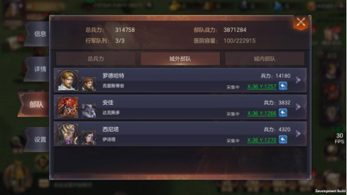 《魔法门之英雄无敌:王朝》全新玩法一触即发!_游戏资讯-游民部落(gamecolg.com)