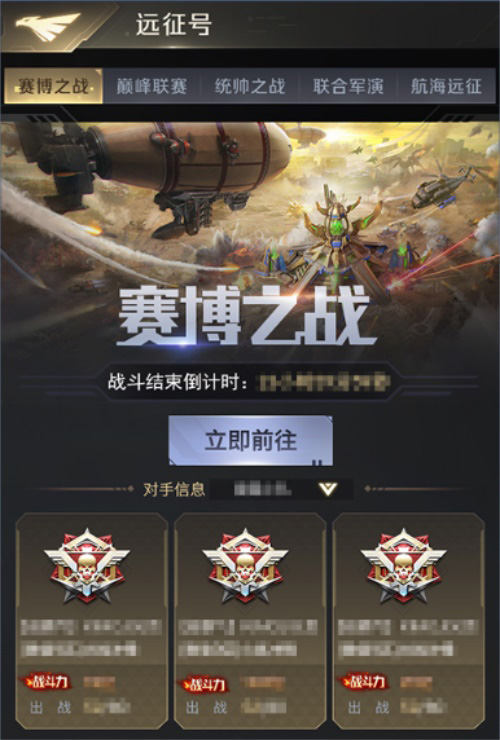 《红警OL》赛博之战热血打响全新英雄谁与共战_游戏资讯-游民部落(gamecolg.com)