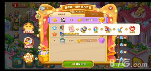 春季赛即将来袭《梦幻花园》轻竞技等你战_游戏资讯-游民部落(gamecolg.com)
