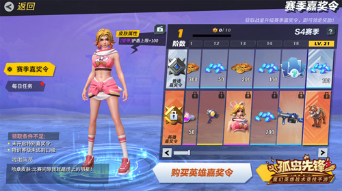 全新赛季荣耀对决《孤岛先锋》惊喜暴击!_游戏资讯-游民部落(gamecolg.com)