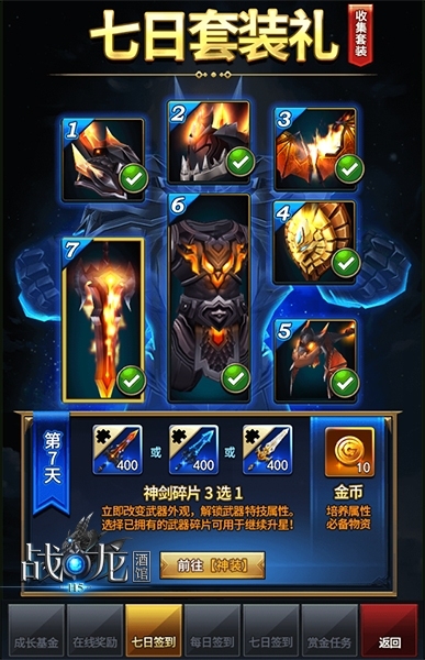 真3D魔幻《战龙酒馆》即将开张超爽看点曝光！_游戏资讯-游民部落(gamecolg.com)
