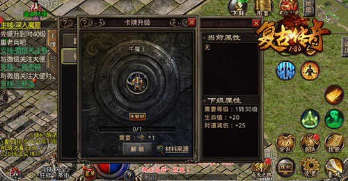 《复古传奇之热血传说》卡牌图鉴收集_游戏资讯-游民部落(gamecolg.com)