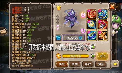 《小冰冰传奇》新魂匣泰坦时空贤者位面守护_C++语言-游民部落(gamecolg.com)