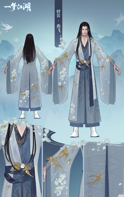 江南燕双飞《一梦江湖》七夕新时装曝光_游戏资讯-游民部落(gamecolg.com)