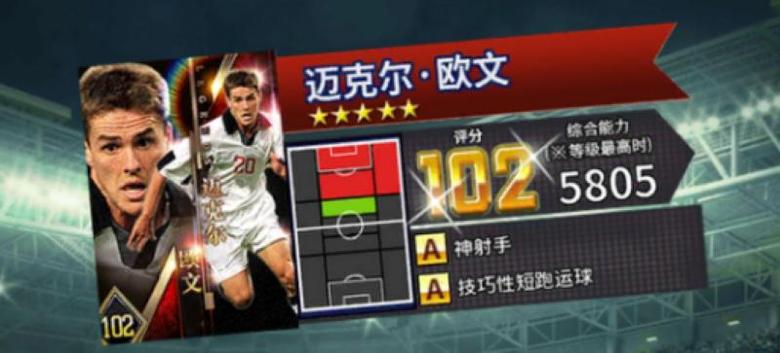 因扎吉&欧文来袭!《实况:王者集结》11人战重磅上线_游戏资讯-游民部落(gamecolg.com)